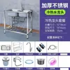 Fregadero de Acero Inoxidable para Cocina y Hogar con Soporte, Doble Tina Engrosada, Fregadero para Lavar Platos, Lavamanos con Rejilla