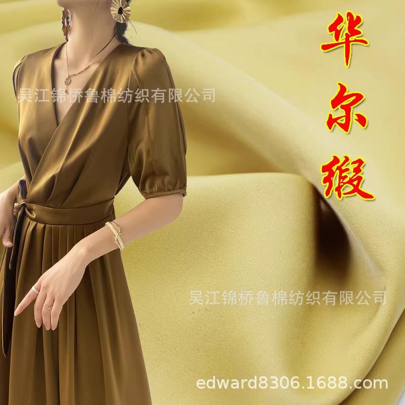 醋酸贡缎纹色丁19.jpg