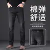 Jeans de invierno franceses para hombre, marca importada de alta gama, pantalones casuales versátiles de corte recto slim-fit para negocios, nuevo estilo 2026