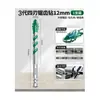 Broca Excéntrica Dentada de Cuatro Hojas Bosque Verde para Perforar Azulejos y Concreto, Broca Eléctrica Especializada con Dureza Ultra Alta para Perforación en Seco