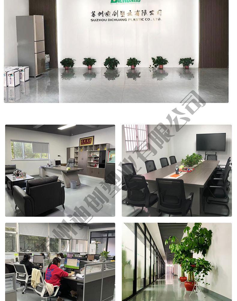 详情页_13.jpg