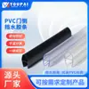 Tira Anticolisión Semicircular Tira Retenedora de Agua para Baño con Forma de D Tira Selladora para Puertas de Cristal Tira Impermeable para Juntas de Puertas y Ventanas