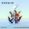Chaveiro de Acrílico Laminado Dupla Face Nick Judy Zootopia Pingente Mesmo Estilo