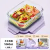 Fiambrera de Vidrio para Trabajadores de Oficina 2026 Nuevo Modelo Caja Bento Calentamiento en Microondas Fiambrera Especial Transportador de Comida para Oficina