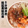 Arroz autocalentable para consumo instantáneo, porción grande, conveniente para dormitorios, no requiere cocción, conveniente comida rápida de salchichas