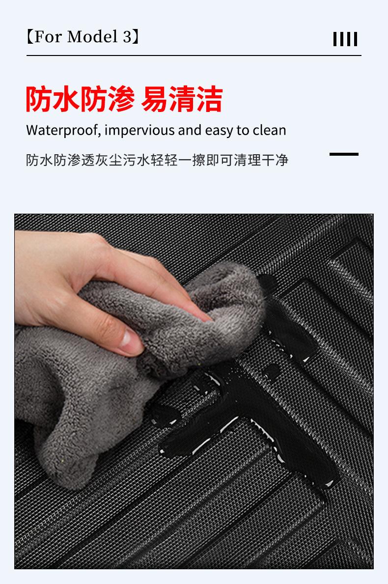 特斯拉3原厂款尾箱垫三件套_06.jpg