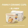 Taza de Cerámica Familiar de Dibujos Animados de Aspecto Elegante, Taza Creativa para Beber, Taza de Café y Té, Souvenir para el Hogar, Regalo