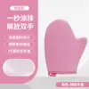 Luvas Aplicadoras de Loção Corporal, Ferramenta de Aplicação Rápida de Óleo Bronzeador, Aplicação de Protetor Solar, Ferramenta de Veludo para Massagem Preguiçosa com Óleo Essencial