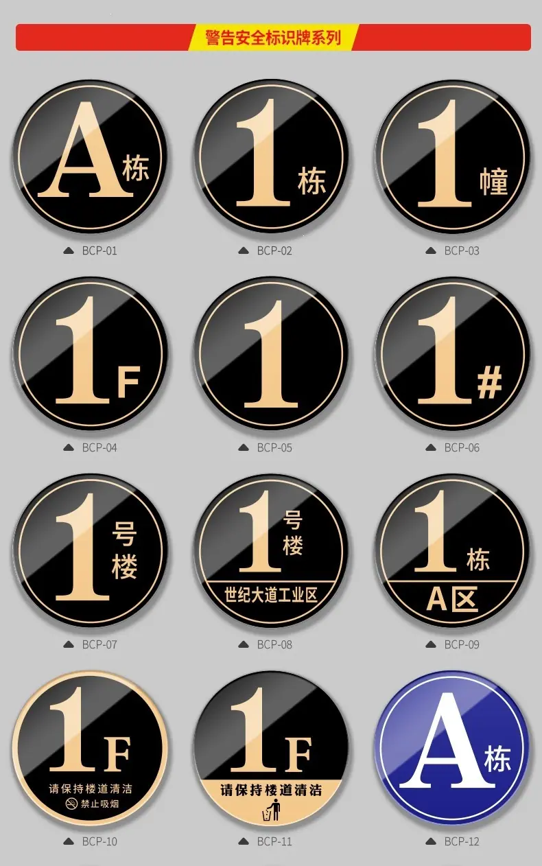 强标-详情页_10.png