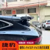 Adequado para Jaguar e-pace Cauda f-pace Modificação Spoiler de Cauda Acessórios Esportivo Superior e de Cauda Sem Perfuração