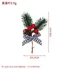 Decoração de Natal Galhos Pequenos Frutas Vermelhas Pinhas Folhas de Pinheiro Laço Xadrez Caixa de Presente Guirlanda Acessórios Decorativos