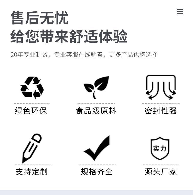 详情图_2.jpg