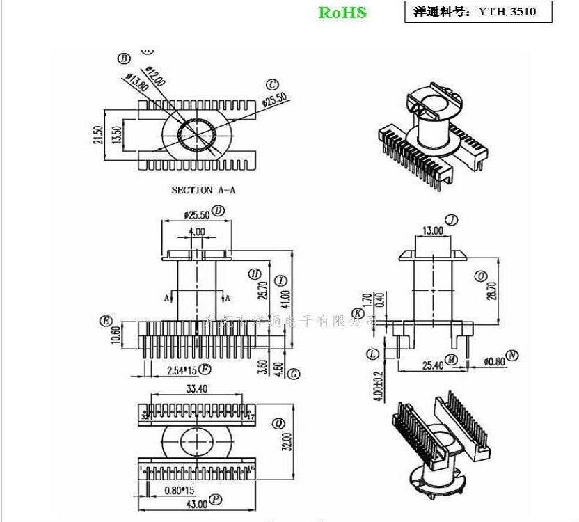 YTH-3510