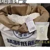 Farinha com Baixo Teor de Glúten Farinha Refinada com Baixo Teor de Glúten Queen's 1,0kg 2,5kg Farinha Branca Macia Queen's Grau Comercial para Bolos Biscoitos Frete Grátis