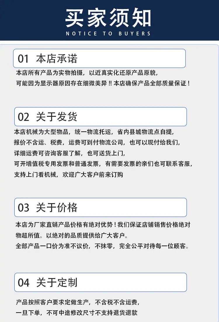 详情页_11.jpg