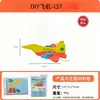 Puzzle Modelo de Avión Eva Niños Ensamblaje Estéreo 3D Jardín de Infancia DIY Materiales Hechos a Mano Juguetes Educativos
