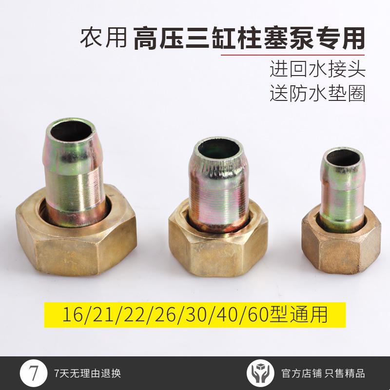 铁进水接头主1