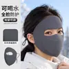 Mascarilla Facial Cálida de Otoño e Invierno, Plegable para Beber, Ciclismo al Aire Libre a Prueba de Viento Protección contra el Frío, Mascarilla de Alta Apariencia para Cara Completa Protección de las Esquinas de los Ojos