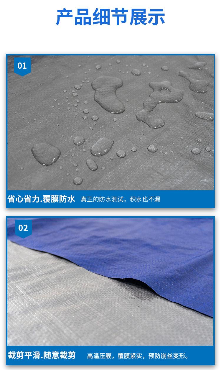 详情页_05