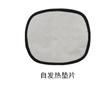 Cinturón de soporte de placa de acero para el cabello, soporte de cintura, cómodo, transpirable, cinturón fijo, deportivo de verano, protección de cintura fina.