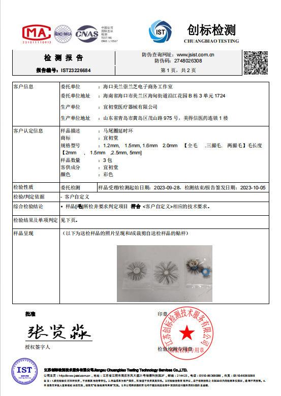 详情图09.jpg