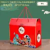 Caixa de Presente para o Festival do Barco-Dragão 2025 Caixa Personalizada para Embalagem de Zongzi Sacola de Embalagem Externa para Hotel Caixa de Presente Vazia Pode Ser Impressa com Logotipo
