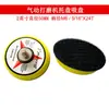 Disco de Lixamento Pneumático 2 Polegadas 50mm Disco de Esmerilhamento e Polimento Pneumático Suporte de Velcro PU Lixa Aveludada Disco de Lixamento com Ventosa