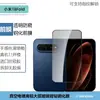 Adecuado para Xiaomi 18 Fold: Protector de pantalla de vidrio templado de alta definición, pantalla completa, anti-miradas indiscretas y resistente a los rayos UV, con una película transparente para la lente