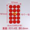 Cinta Acrílica Transparente de Doble Cara, Coplas Nano Sin Rastro, Coplas de Primavera, Pegamento de Puntos, Pegamento de Puntos para Decoración de Bodas, Stickers DIY