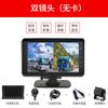 Grabadora de Conducción para Camión con Imagen de Reversa Dispositivo Todo en Uno 12V24V Monitoreo de Cuatro Canales 18kg Canales Alta Definición Visión Nocturna
