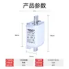 Zhongyu Fusible de Bajo Voltaje NT00 125A Núcleo de Fusible Núcleo de Fusible Fusible Cerámico RT16-00 Núcleo de Fusible