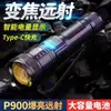Linterna LED Recargable Popular Portátil Ultra Brillante con Batería Recargable, Larga Duración para Uso en Exteriores, Zoomable de Largo Alcance