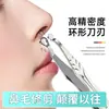 Recortador Manual de Vello Nasal de Acero Inoxidable para Hombres Limpiador para Rasurar Vello Nasal Tijeras para Vello Nasal Tijeras para Cabello Lavado para Eliminar el Vello