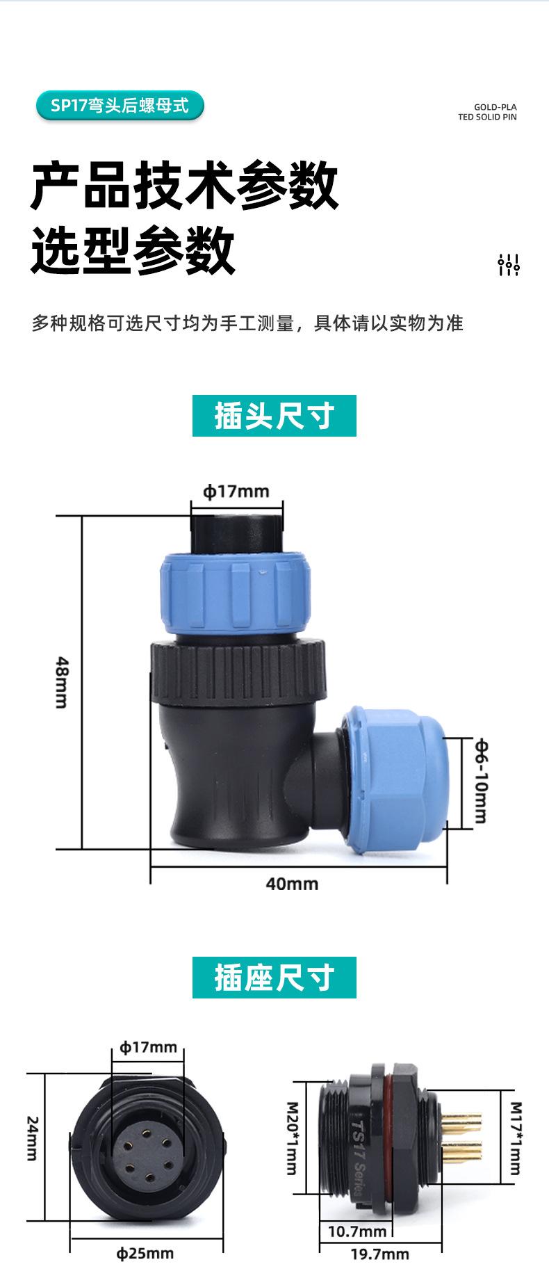 详情页_10.jpg