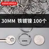 Anillo para Llaves de Acero Inoxidable 304 Tamaño del Aro Llavero Llavero Hombres Llavero para Llaves de Coche Llavero Redondo de Aleación de Titanio