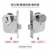 Fechadura de poço de tubo, fechadura de porta à prova de fogo, fechadura de porta corta-fogo universal com cilindro de chave, conjunto de fechadura de porta de poço elétrico de aquecimento
