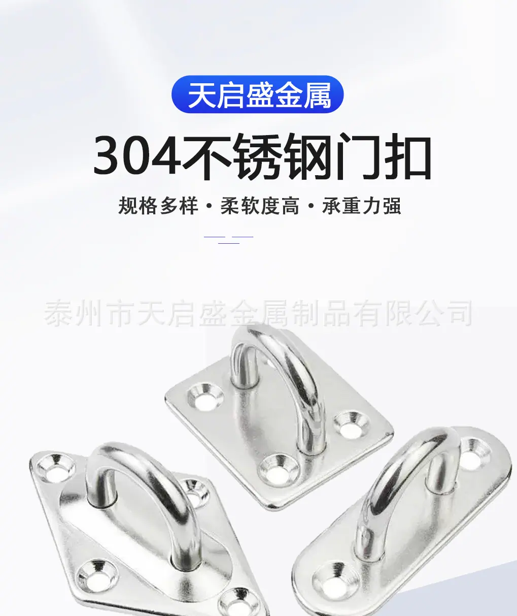 钢丝绳无304字详情页_01.jpg