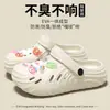 Nuevas Sandalias Casuales Versátiles de Verano para Mujer de Eva con Dibujos Animados, para Armar, que Aumentan la Altura, Antideslizantes, para Exteriores y Playa