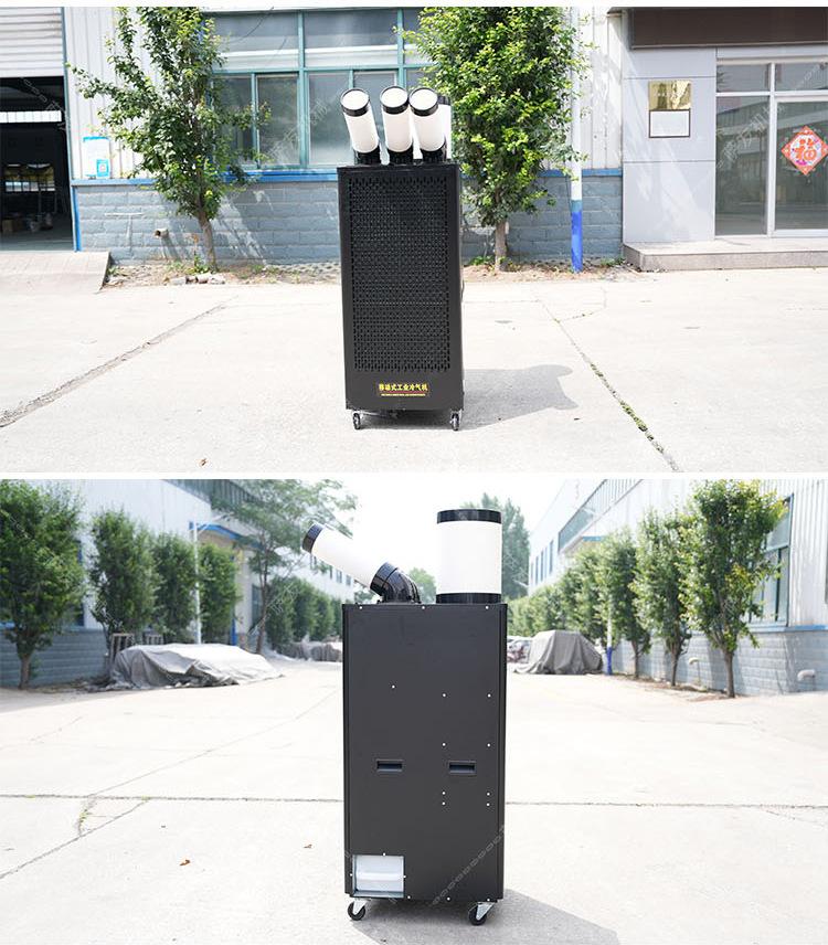 冷风机画板-1_14