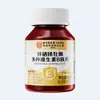 Tongrentang de Pequim Corte Interno Usa Zinco, Selênio, Magnésio, Ostra, Comprimidos Multivitamínicos B 110 Comprimidos para Atacado no Local e Entrega