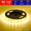 Tira de luz LED 24V bajo voltaje ultrabrillante impermeable 2835 parche decorativa autoadhesiva 12V luz de tira para mostrador de casa techo