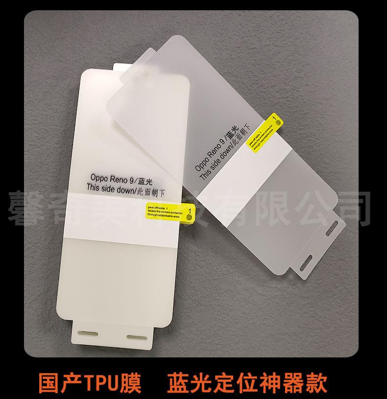 手机膜实拍_02.jpg