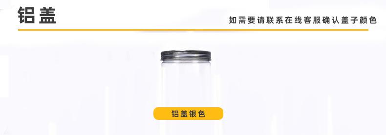 详情页6