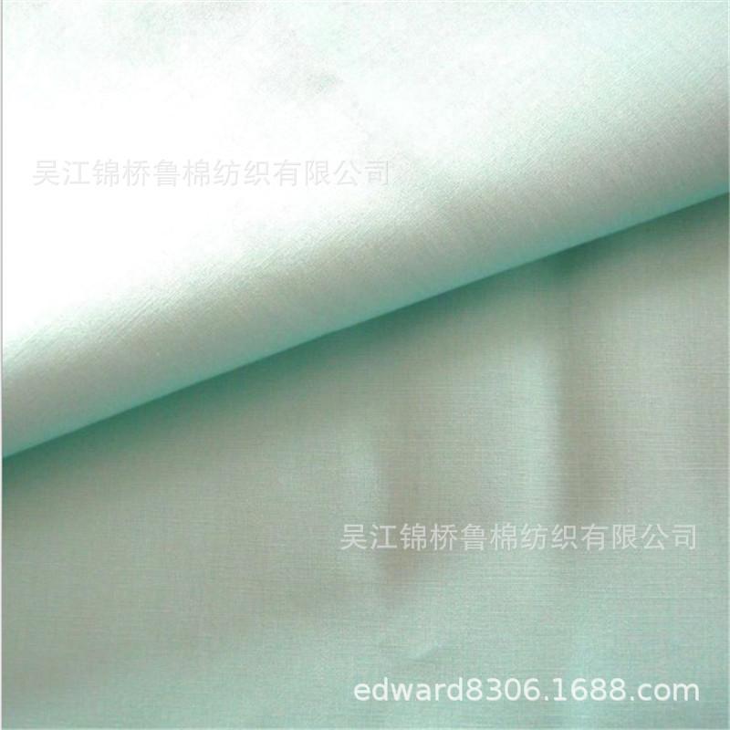 涤棉平纹府绸牛津纺衬衫布平布素色1331005.JPG