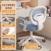 Silla de Aprendizaje para Niños, Silla de Escritorio para Estudiante en Casa, Asiento Especial con Respaldo Ajustable para Corregir la Postura al Sentarse