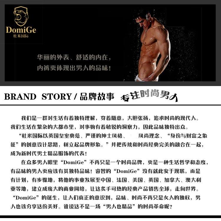品牌故事