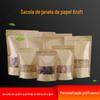 Saco de Embalagem de Papel Kraft com Janela, Saco de Papel para Nozes e Chá, Takeout de Alimentos à Prova de Óleo, Zíper Selado de Qualidade Alimentar