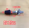 Abrazadera cabeza de goma negra, tornillo cabeza de goma pie de prensa, cabeza de goma para presser foot, cabeza de tornillo, accesorios horizontales