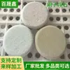 Pedra Pomes Esfoliante para Pés para Remover Pele Morta e Calosidades, Ferramenta Esfoliante para Pés, Escova Corporal Lava-Pés de Pedra Vulcânica, Placa Esfoliante para Pés de Pedra Pomes