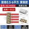 Bloco de Terminais de Alta Potência Junta de Transição Cobre Alumínio Grampo de Fio Conector de Terminal Parafuso Conector de Fio